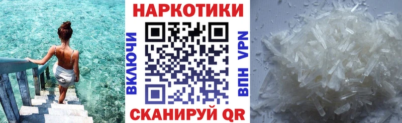Где найти наркотики Карабулак Бутират Галлюциногенные грибы ГАШИШ Бошки Шишки Кокаин Alpha-PVP Меф мяу мяу АМФЕТАМИН