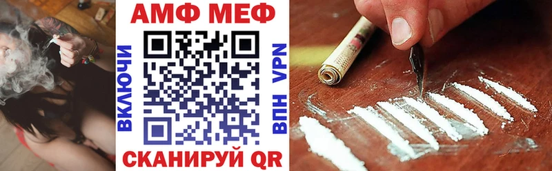 где купить   Карабулак  Амфетамин Розовый 