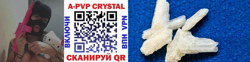 закладка  darknet Telegram  Альфа ПВП кристаллы  Карабулак 