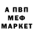 Метадон VHQ Darth Eant