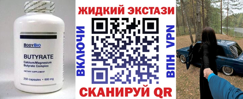 хочу наркоту  Карабулак  БУТИРАТ оксана 