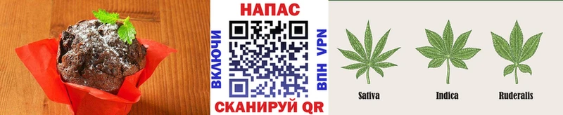 Печенье с ТГК марихуана  Карабулак 