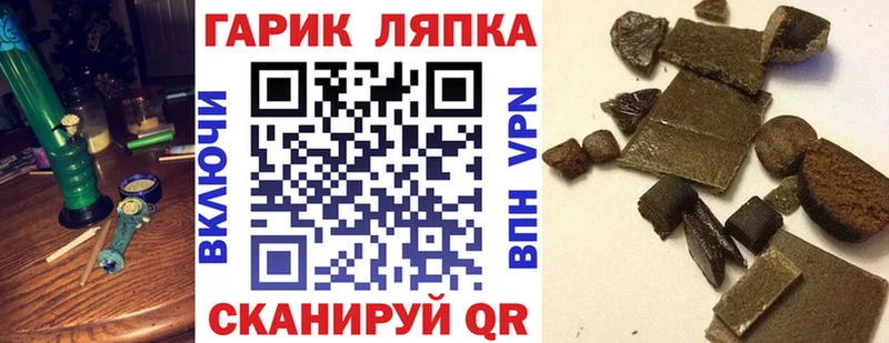 ГАШ Изолятор  darknet как зайти  Карабулак 