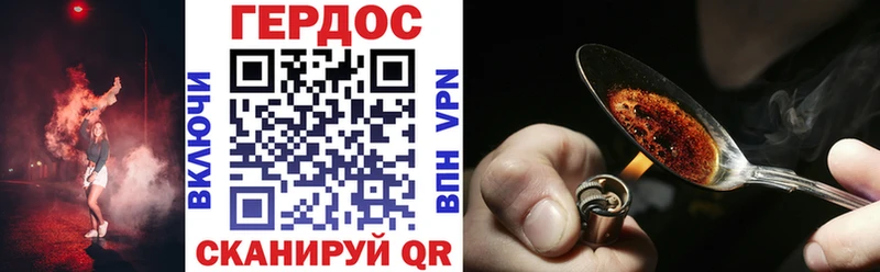 хочу Карабулак ГЕРОИН белый