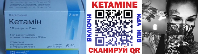 кракен зеркало  Карабулак  Кетамин ketamine 