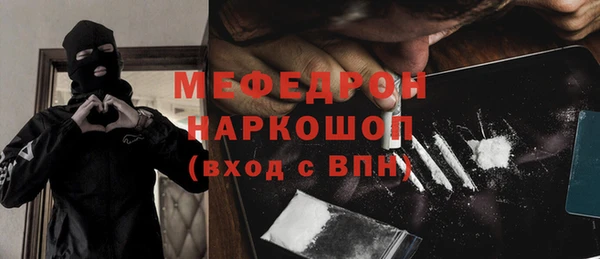 прущие грибы Пересвет