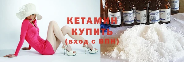 трава Переславль-Залесский
