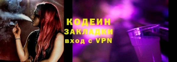 COCAINE Белая Холуница