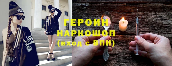 герыч Алзамай