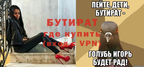 мет Алексин