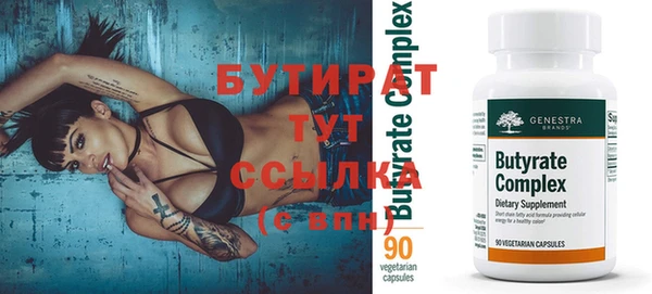 мефедрон VHQ Белая Калитва