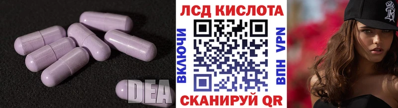 ЛСД экстази ecstasy  сколько стоит  ссылка на мегу ССЫЛКА  Карабулак 