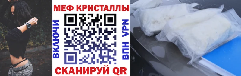 МЕГА как войти  Карабулак  МЕФ mephedrone 