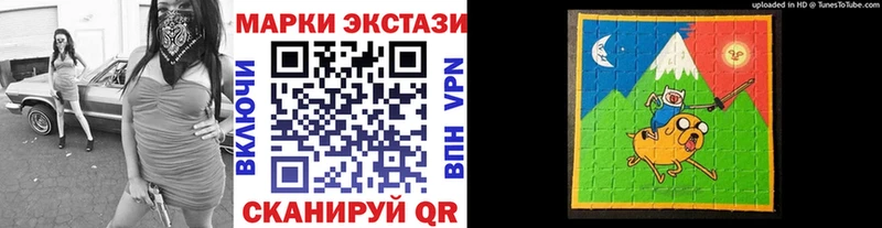 Марки 25I-NBOMe 1500мкг  маркетплейс как зайти  Карабулак  как найти закладки 
